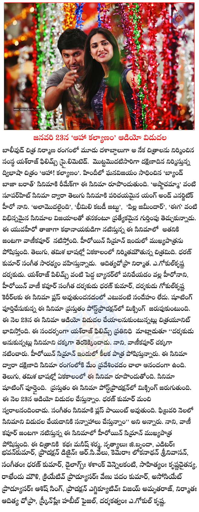 aha kalyanam audio on 23 jan,nani,vani kapoor in aha kalyanam,aha kalyanam film news,aha kalyanam  aha kalyanam audio on 23 jan, nani, vani kapoor in aha kalyanam, aha kalyanam film news, aha kalyanam